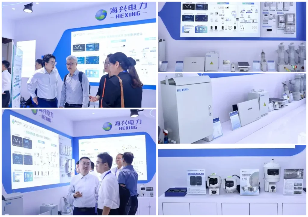 第六届新型电力系统国际论坛_5